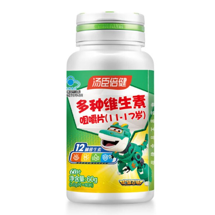 汤臣倍健多种维生素咀嚼片